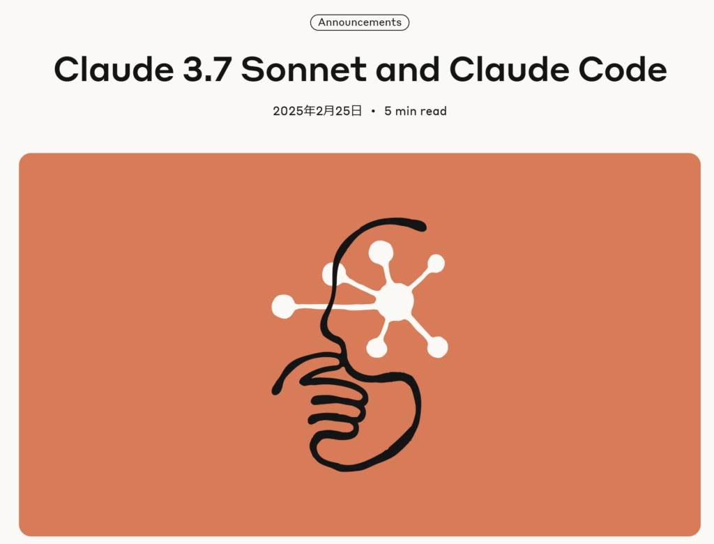 Claude 3.7 sonnet