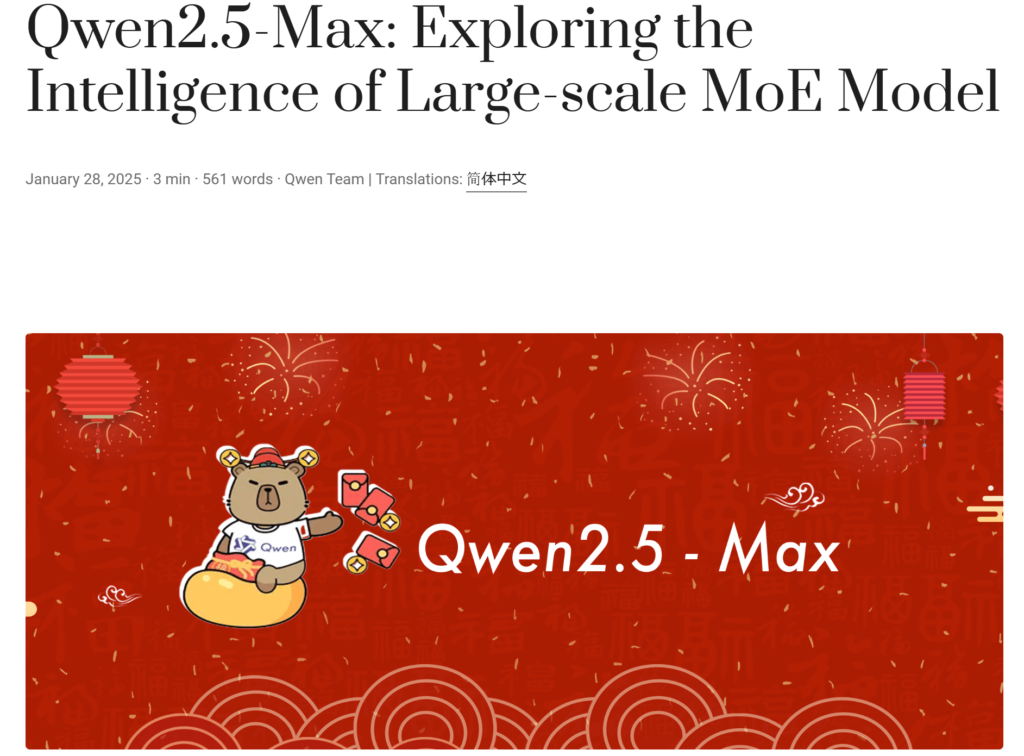 qwen2.5 max